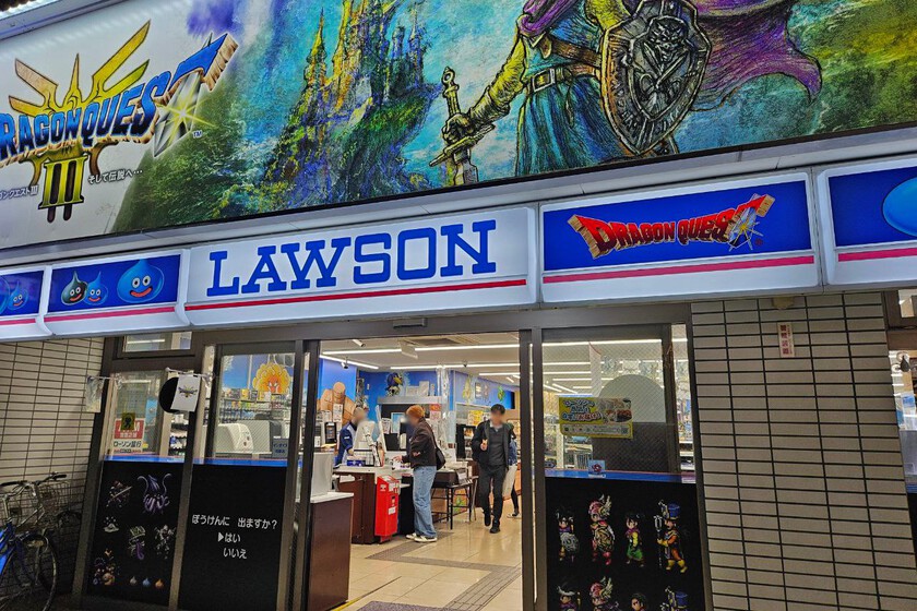 Es un RPG de antojo tan popular en Japón, que hasta el equivalente de Mercadona allí celebra por todo lo parada el dispersión de cada nuevo Dragon Quest – Dragon Quest 3 HD-2D Remake